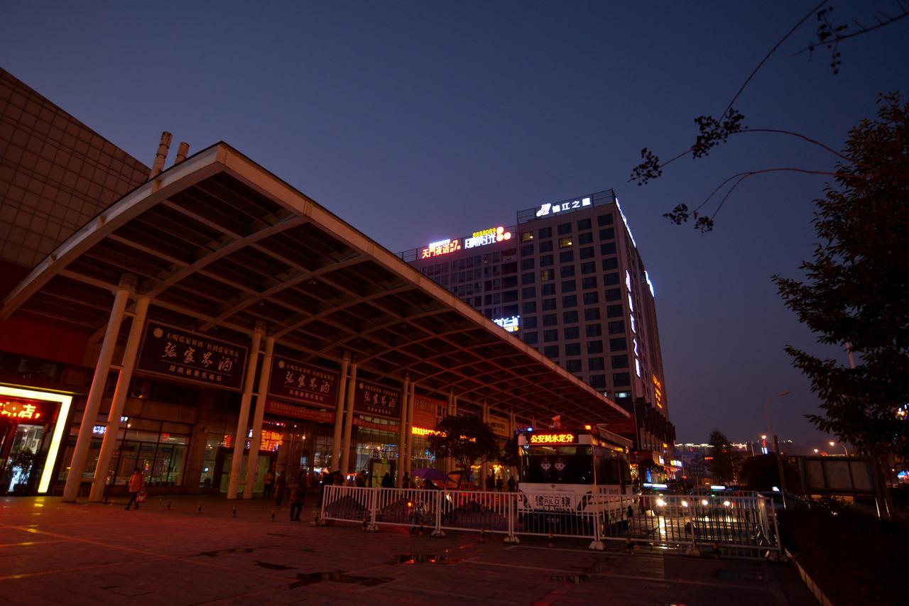Tianmen Yeyu Hotel زانغجياجي المظهر الخارجي الصورة